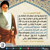 في ما يخص شهر رمضان المبارك